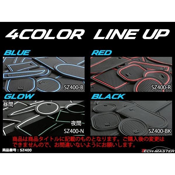 ジムニー JB23W 6型〜 ドアポケットマット 12点セット 滑り止め ラバーマット インテリア 防水 水洗い 内装 パーツ キズ防止 | ジムニー | 07