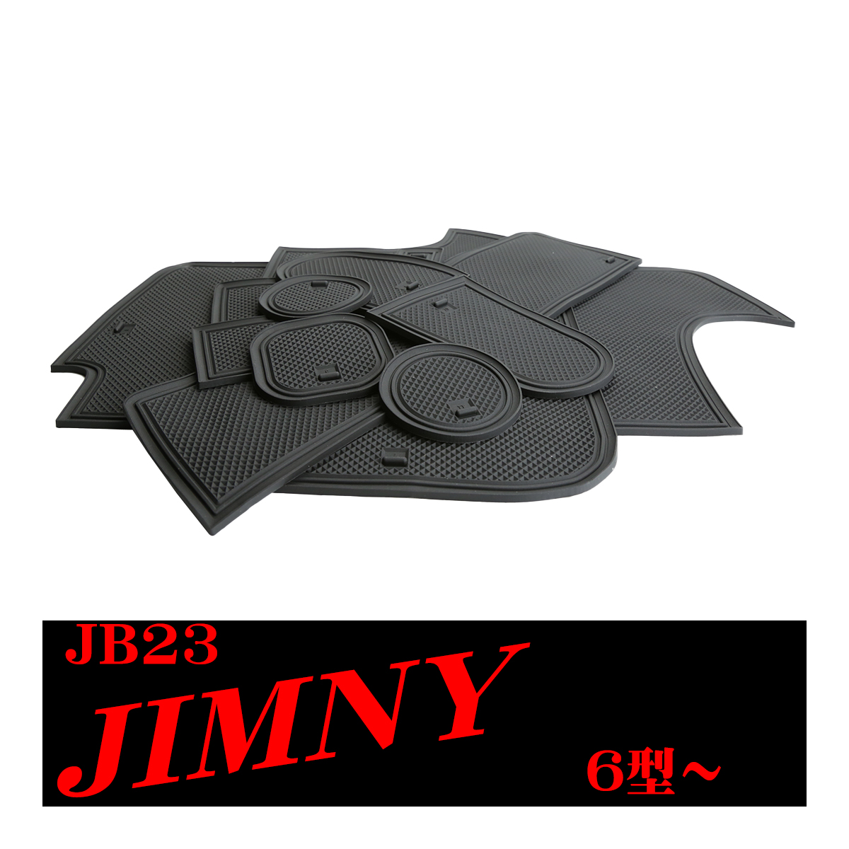 ジムニー JB23W ゴム ポケット マット 6型〜 ラバー ブラック SZ400-BK
