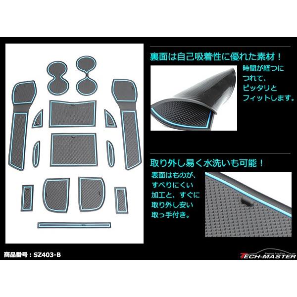T32 エクストレイル ゴム ポケット マット X-TRAIL ブルー/レッド/グロー夜光 SZ403｜tech｜06