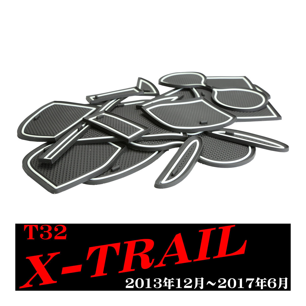 T32 エクストレイル ゴム ポケット マット X-TRAIL ブルー/レッド/グロー夜光 SZ403｜tech｜04