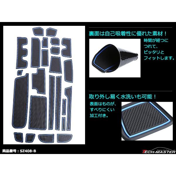 【在庫処分特価品】 ステップワゴン RP系 RP1 RP2 RP3 RP4 ドアポケットマット 24点セット 滑り止め 傷防止 ラバーマット | ステップ ワゴン | 05