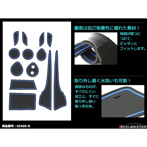 【在庫処分特価品】 C-HR 前期 ZYX10 NGX50 ドアポケットマット 13点セット ラバーマット インテリア アクセサリー 防水 水洗い | C-HR | 06