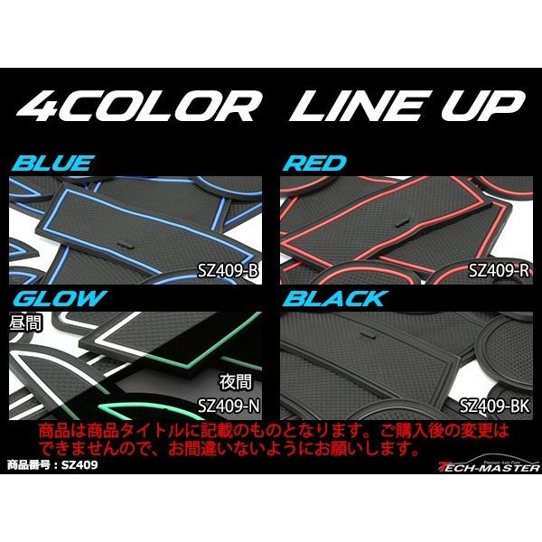 【在庫処分特価品】 C-HR 前期 ZYX10 NGX50 ドアポケットマット 13点セット ラバーマット インテリア アクセサリー 防水 水洗い | C-HR | 07