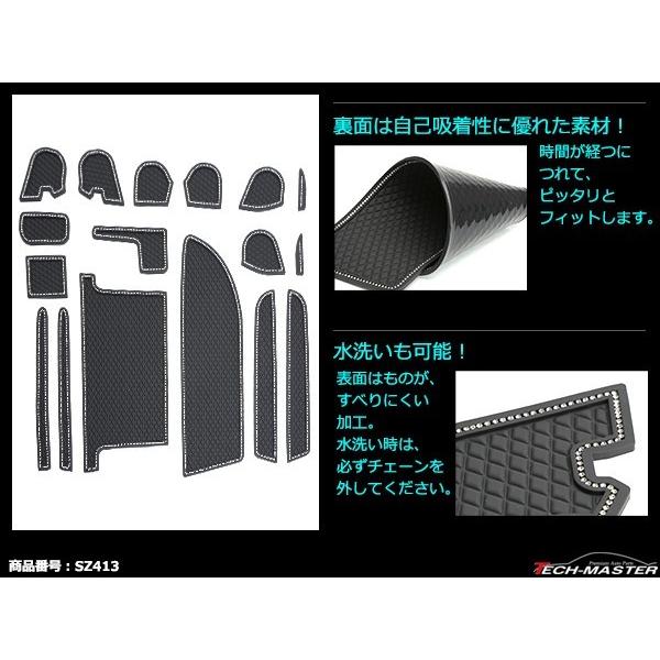 80系 ノア ヴォクシー エスクァイア ドアポケットマット ダイヤ柄 17点セット ラインストーン付 ラバーマット コンソール 内装 パーツ SZ413 | ヴォクシー | 02