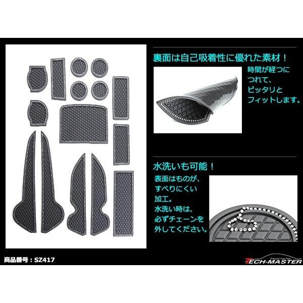 ランドクルーザー 200系 ドアポケットマット ダイヤ柄 15点セット ラインストーン付 ラバーマット 内装 パーツ | ランドクルーザー | 02