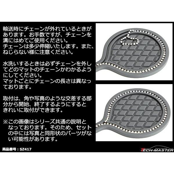 ランドクルーザー 200系 ドアポケットマット ダイヤ柄 15点セット ラインストーン付 ラバーマット 内装 パーツ | ランドクルーザー | 03