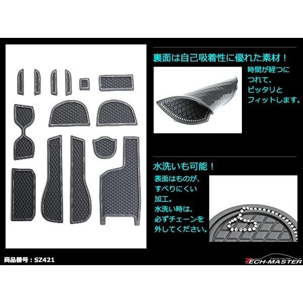 ホンダ フィット GK3 GK4 GK5 GK6 ハイブリッド GP5 GP6 ドアポケットマット ダイヤ柄 14点セット ラインストーン付 ラバーマット SZ421 | フィット | 02
