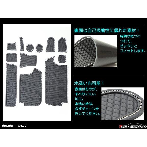 ジムニー JB23W 6型〜 ドアポケットマット ダイヤ柄 12点セット ラインストーン付 ラバーマット インテリア 内装 パーツ キズ防止 SZ427 | ジムニー | 02