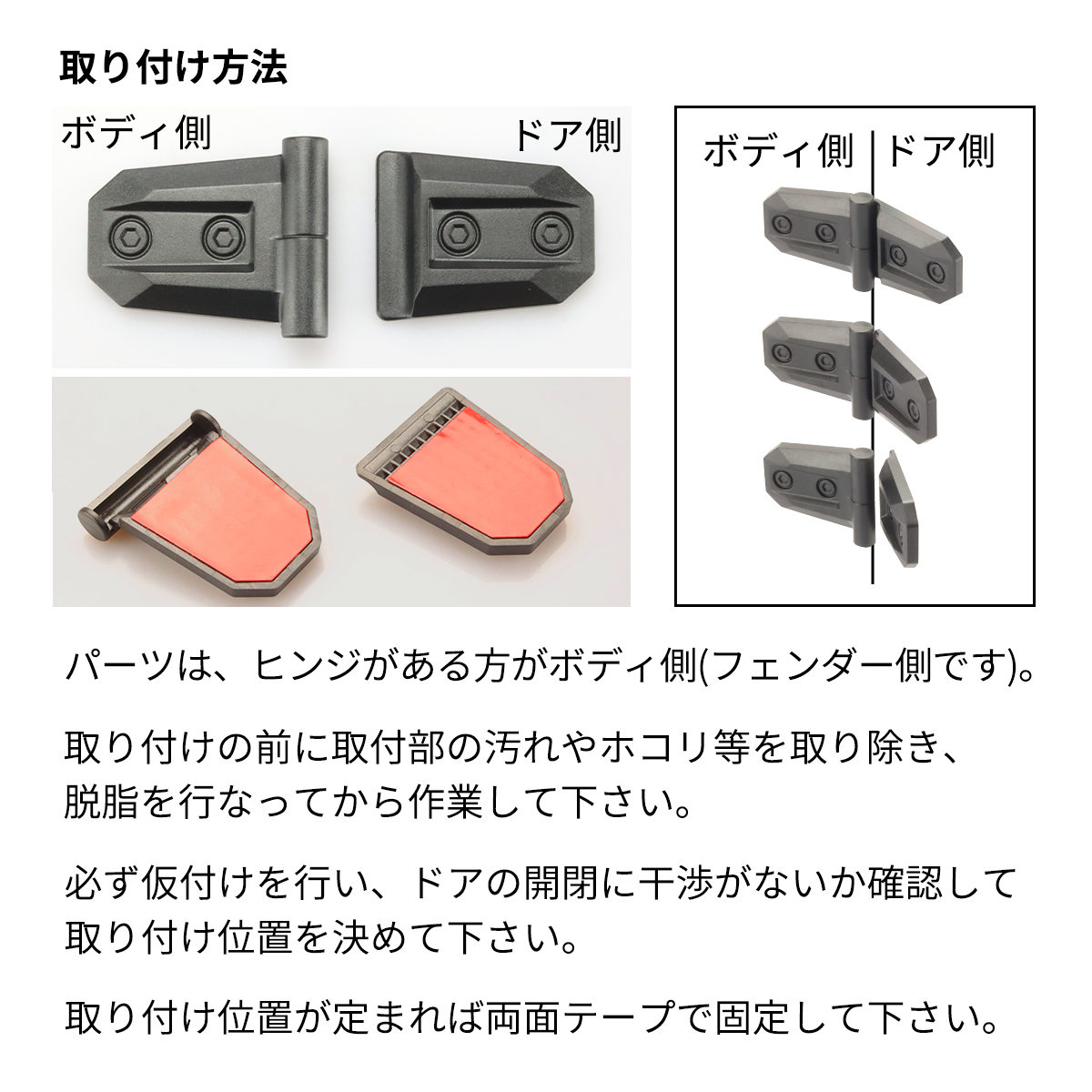 ジムニー ドアヒンジ アウターヒンジ JB64W JC74W ジムニーノマド JB74W ジムニーシエラ ブラック 2個 SZ471 | ジムニー | 02
