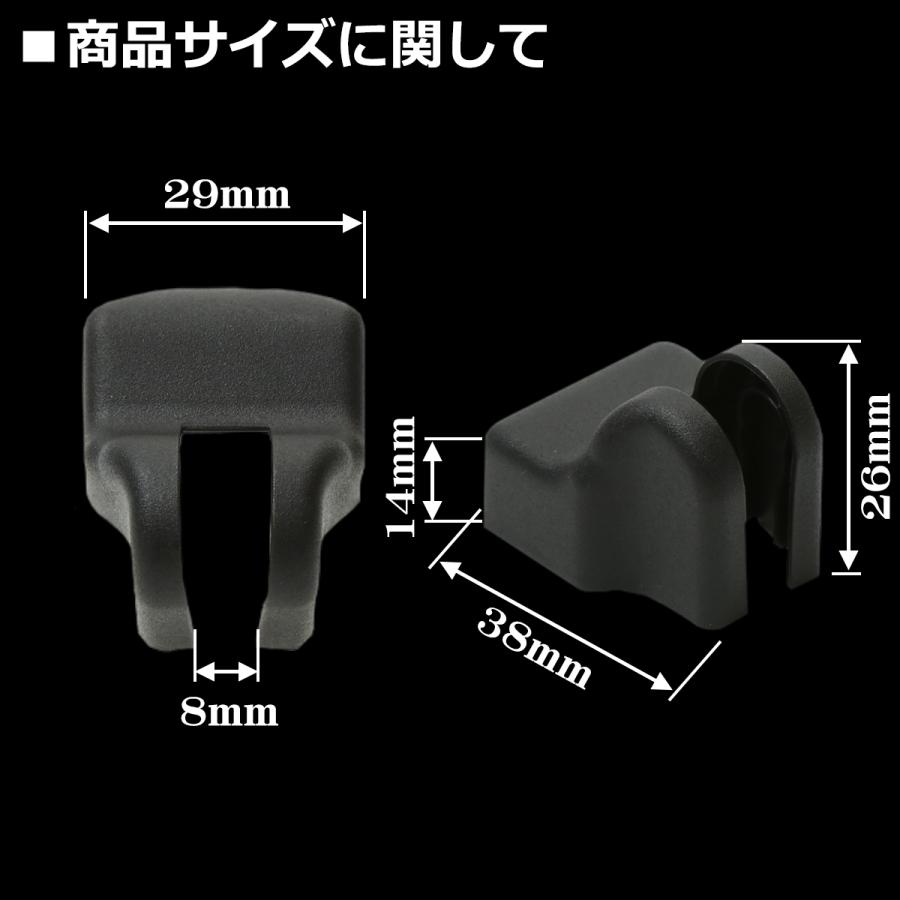 ヴォクシー 90系 ノア ドア ストッパー カバー トヨタ SZ475