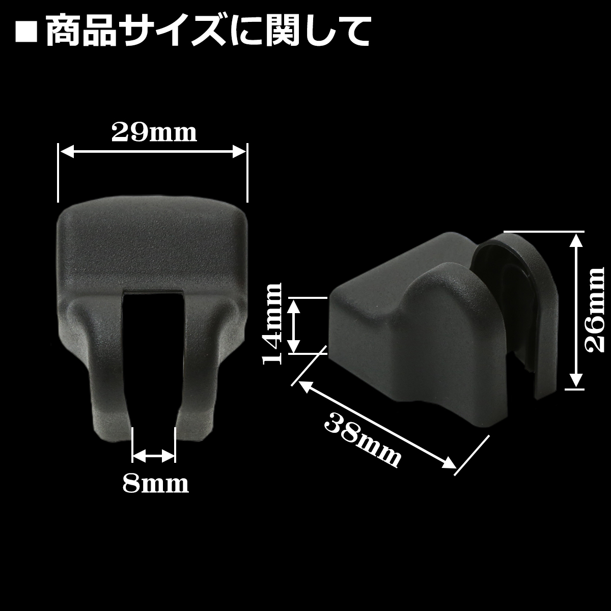 60系 プリウス ドア カバー ストッパー カバー ドレスアップ カスタム パーツ トヨタ SZ475-60PRIUS | ハイラックス | 02