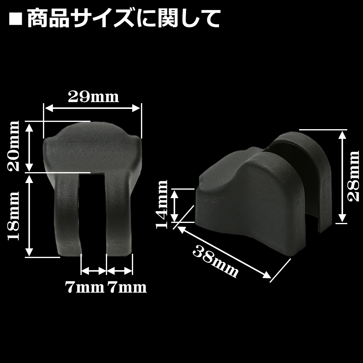 ZC31S スイフトスポーツ ドアカバー ドア ストッパー カバー SZ476-ZC31S | スイフト | 02