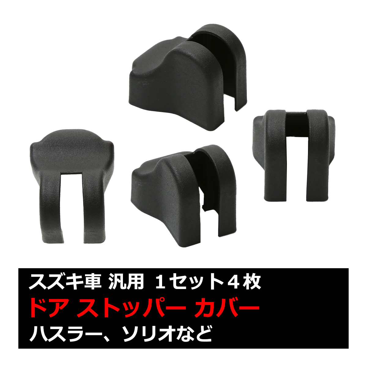 ėp hA Xgbp[ Jo[ MR52S MR92S MR31S MR41S nX[ XYL ΉԎ푽 SZ476