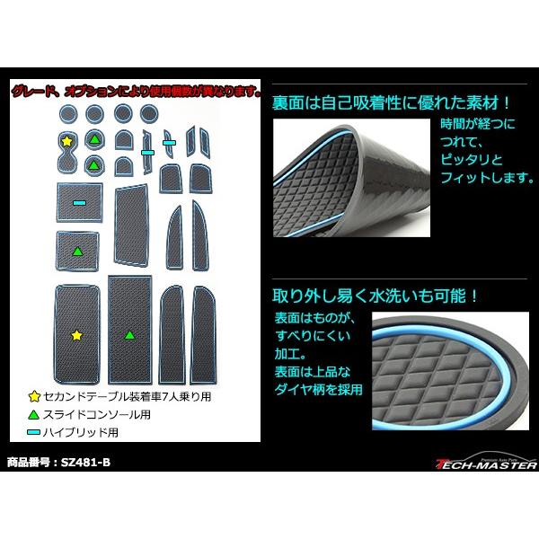 アルファード 20系 ヴェルファイア 20系 ドアポケットマット ダイヤ柄 24点セット ラバーマット 内装 パーツ キズ防止 SZ481 | アルファード | 03