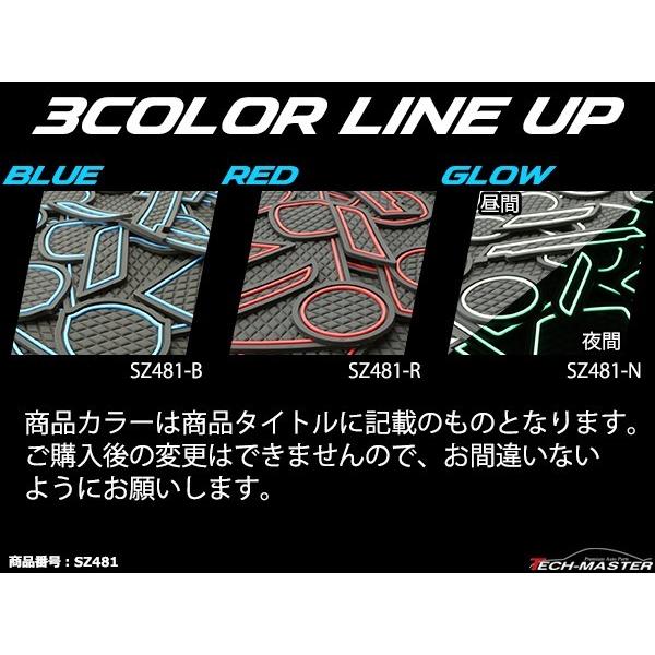 アルファード 20系 ヴェルファイア 20系 ドアポケットマット ダイヤ柄 24点セット ラバーマット 内装 パーツ キズ防止 SZ481 | アルファード | 04