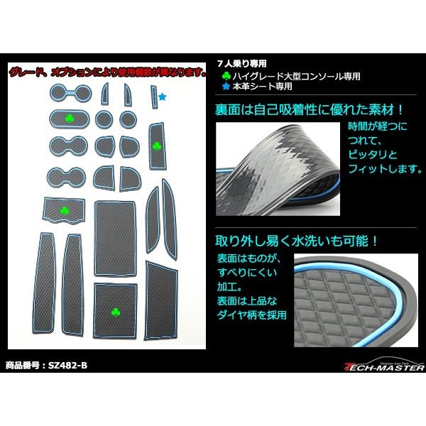 アルファード ヴェルファイア 30系 7人乗り ドアポケットマット ダイヤ柄 22点セット ラバーマット 防水 水洗い 内装 パーツ | アルファード | 05