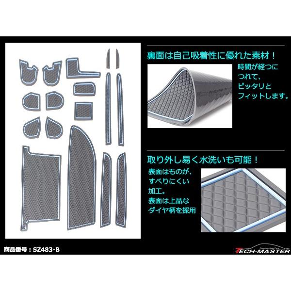 80系 ノア ヴォクシー エスクァイア ドアポケットマット ダイヤ柄 17点セット ラバーマット コンソール 防水 水洗い | ヴォクシー | 05