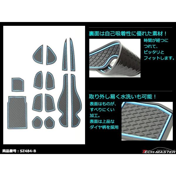 ハリアー 60系 ドアポケットマット ダイヤ柄 14点セット コンソール ラバーマット 防水 水洗い 内装 パーツ | ハリアー | 05