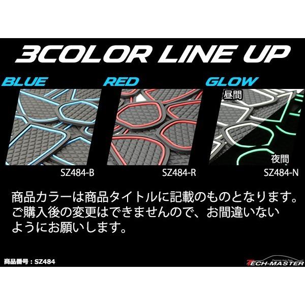 ハリアー 60系 ドアポケットマット ダイヤ柄 14点セット コンソール ラバーマット 防水 水洗い 内装 パーツ | ハリアー | 06