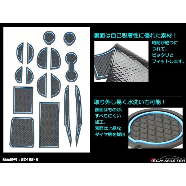 プリウス 50系 ZVW50 ドアポケットマット ダイヤ柄 16点セット ラバーマット インテリア 内装 パーツ | プリウス | 05