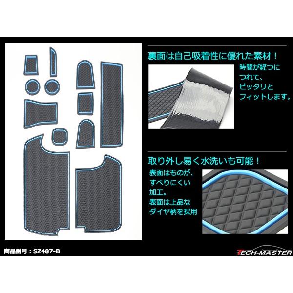 ジムニー JB23W 6型〜 ドアポケットマット ダイヤ柄 12点セット 滑り止め ラバーマット インテリア 内装 パーツ キズ防止 | ジムニー | 05