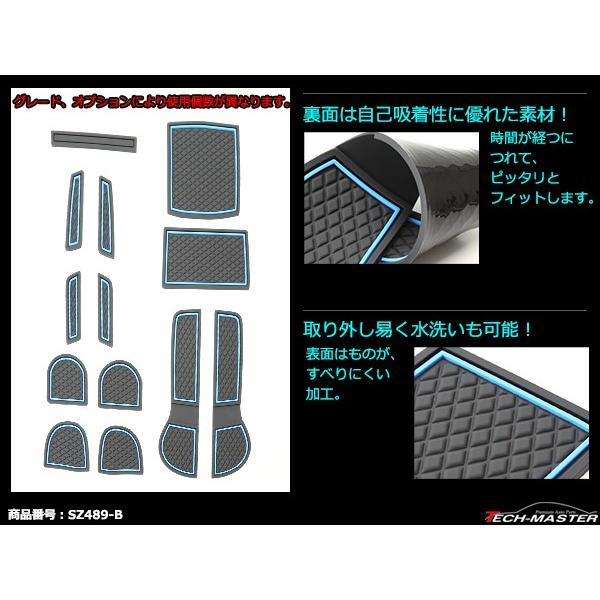 レヴォーグ VM4/VMG 前期A〜C型用 ダイヤ柄 ドアポケットマット 13点セット ラバーマット 内装 カスタム パーツ キズ防止 | レヴォーグ | 05