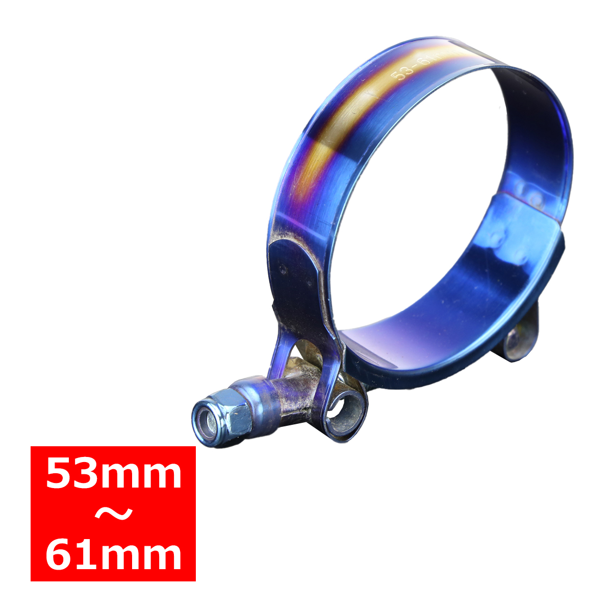 焼きチタンカラー ホースバンド ステンレス フラット 幅19mm 汎用 シリコンホース サイズ選択 1個 | ブランド登録なし | 02