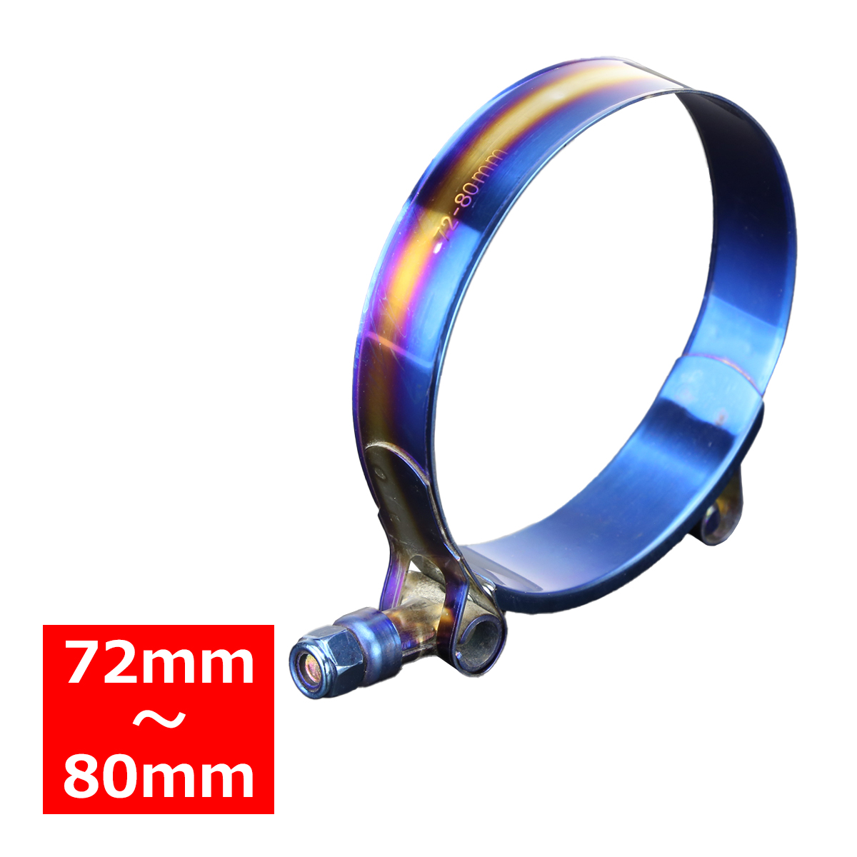 焼きチタンカラー ホースバンド ステンレス フラット 幅19mm 汎用 シリコンホース サイズ選択 1個 | ブランド登録なし | 05