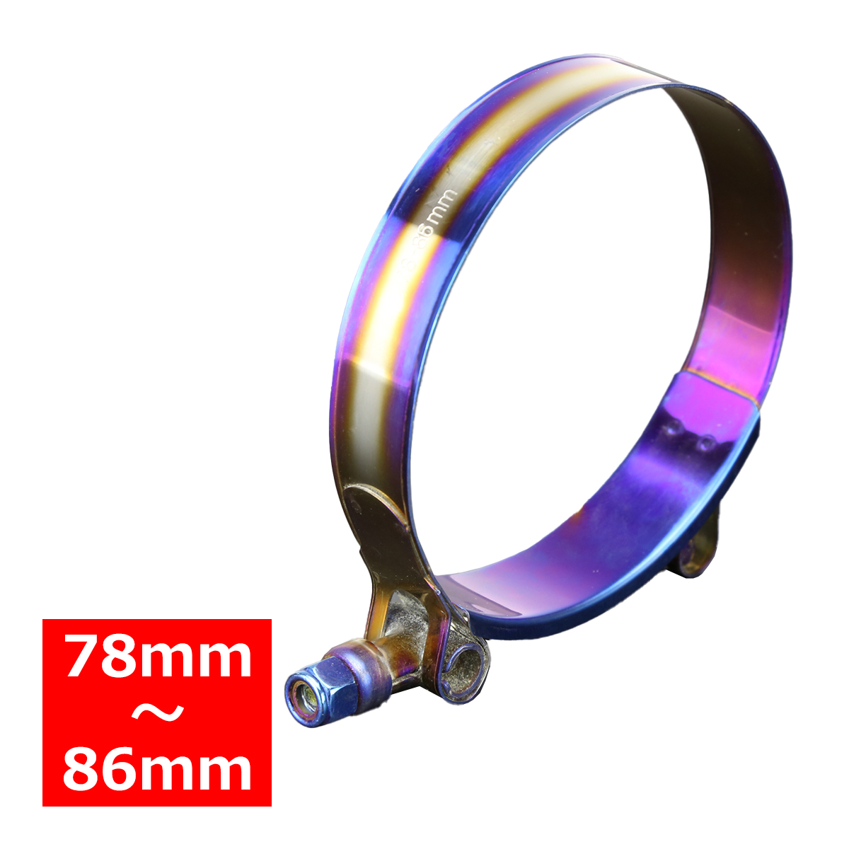 焼きチタンカラー ホースバンド ステンレス フラット 幅19mm 汎用 シリコンホース サイズ選択 1個 | ブランド登録なし | 06