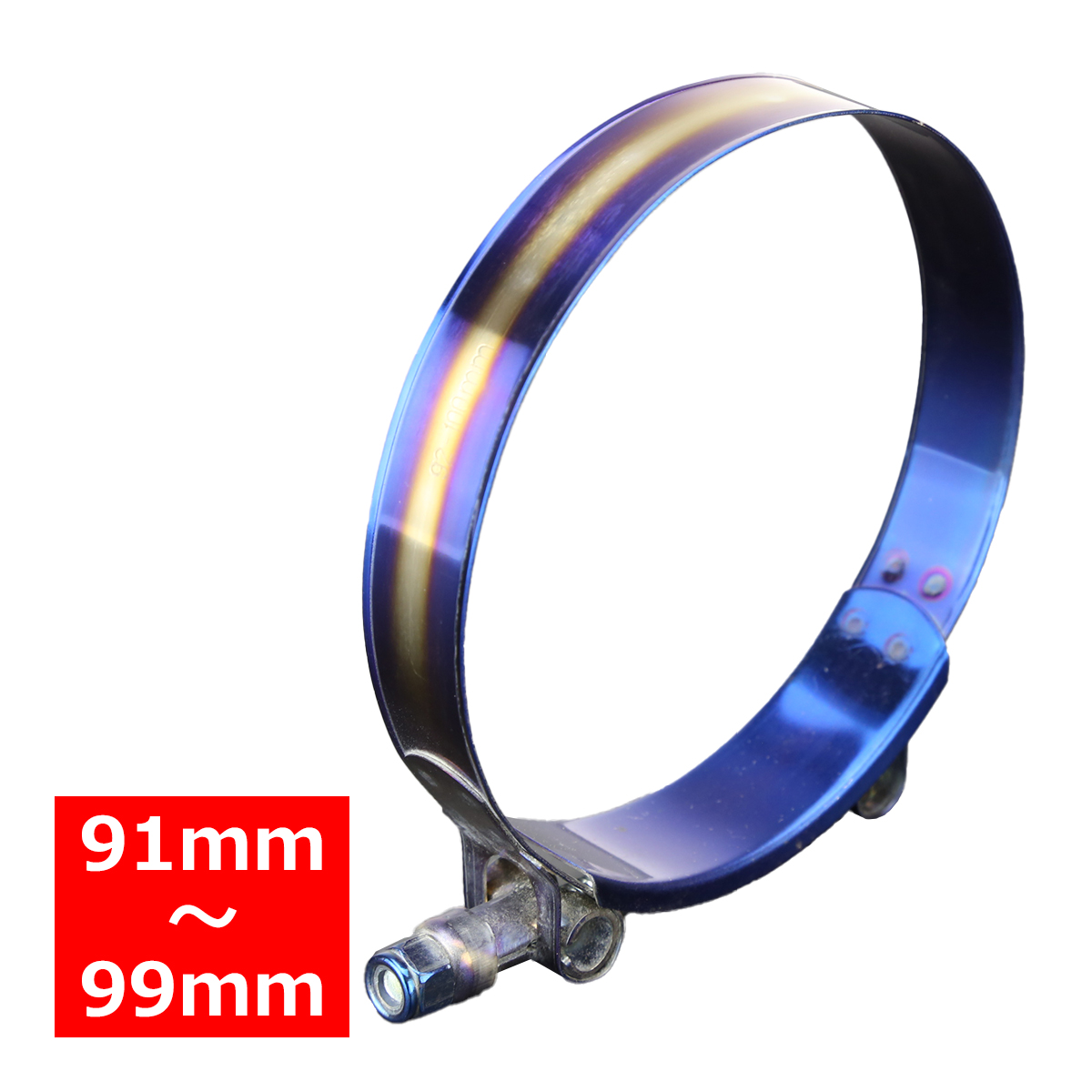 焼きチタンカラー ホースバンド ステンレス フラット 幅19mm 汎用 シリコンホース サイズ選択 1個 | ブランド登録なし | 08