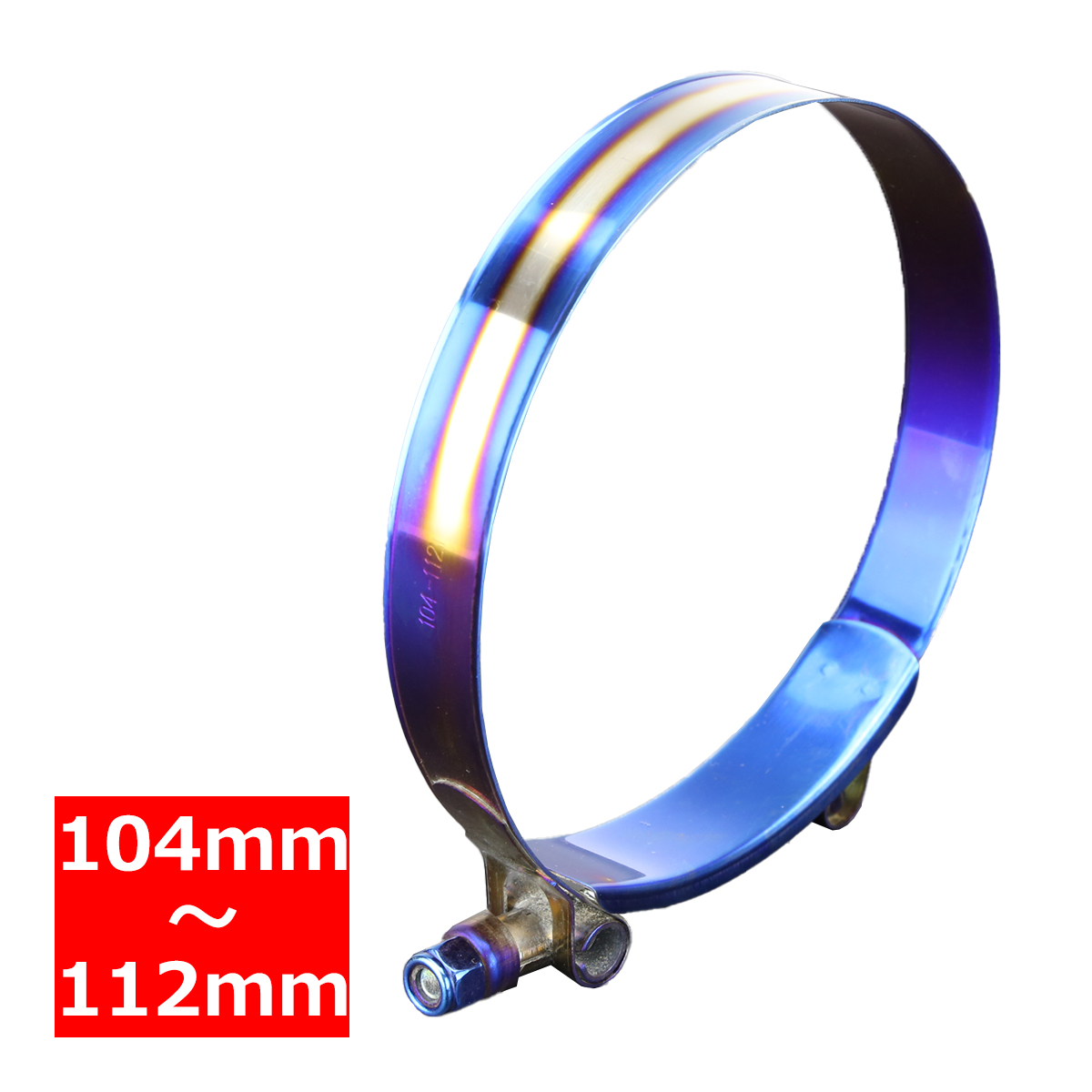 焼きチタンカラー ホースバンド ステンレス フラット 幅19mm 汎用 シリコンホース サイズ選択 1個 | ブランド登録なし | 10