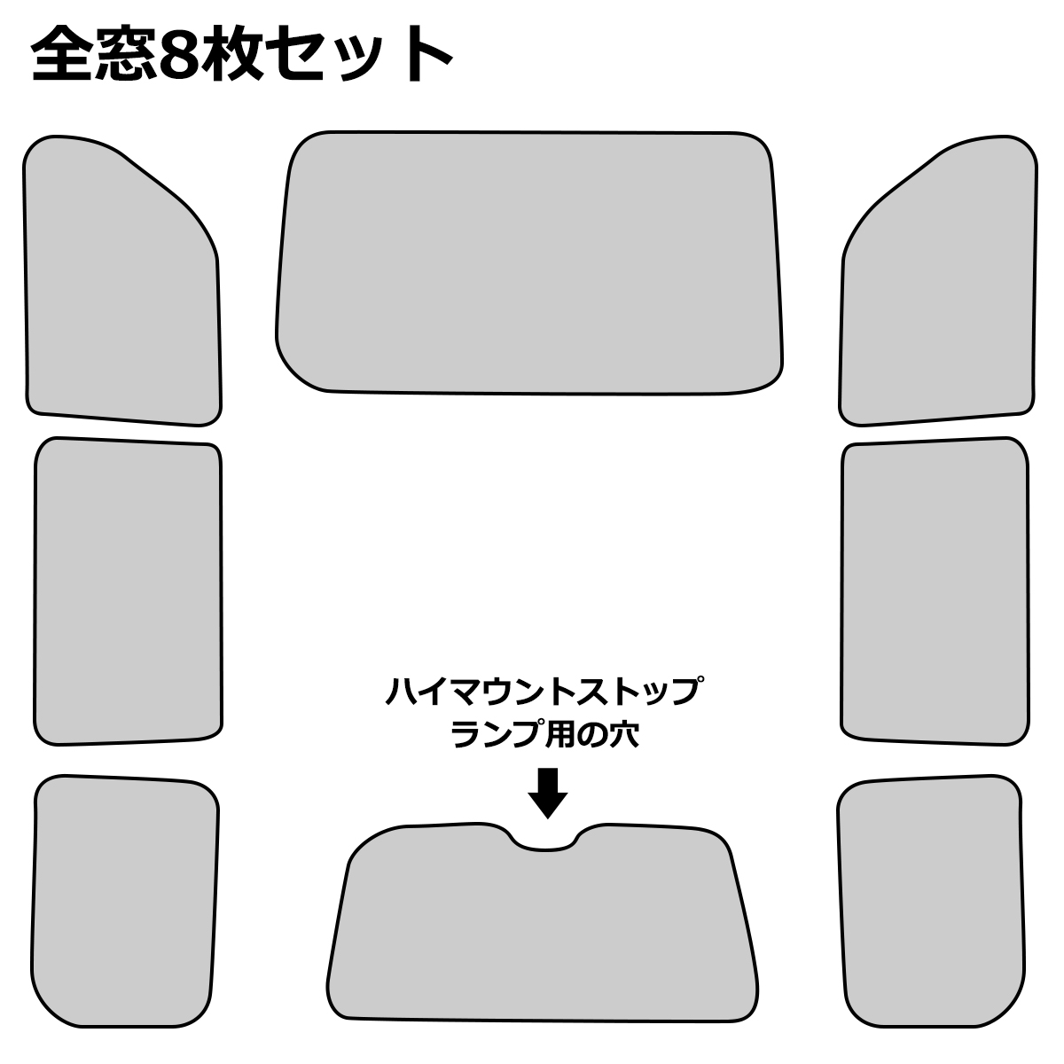バモス 車中泊 サンシェード HM1 HM2 全窓用 5層構造 ブラックメッシュ アウトドア 日よけ SZ637 | ホンダ | 05