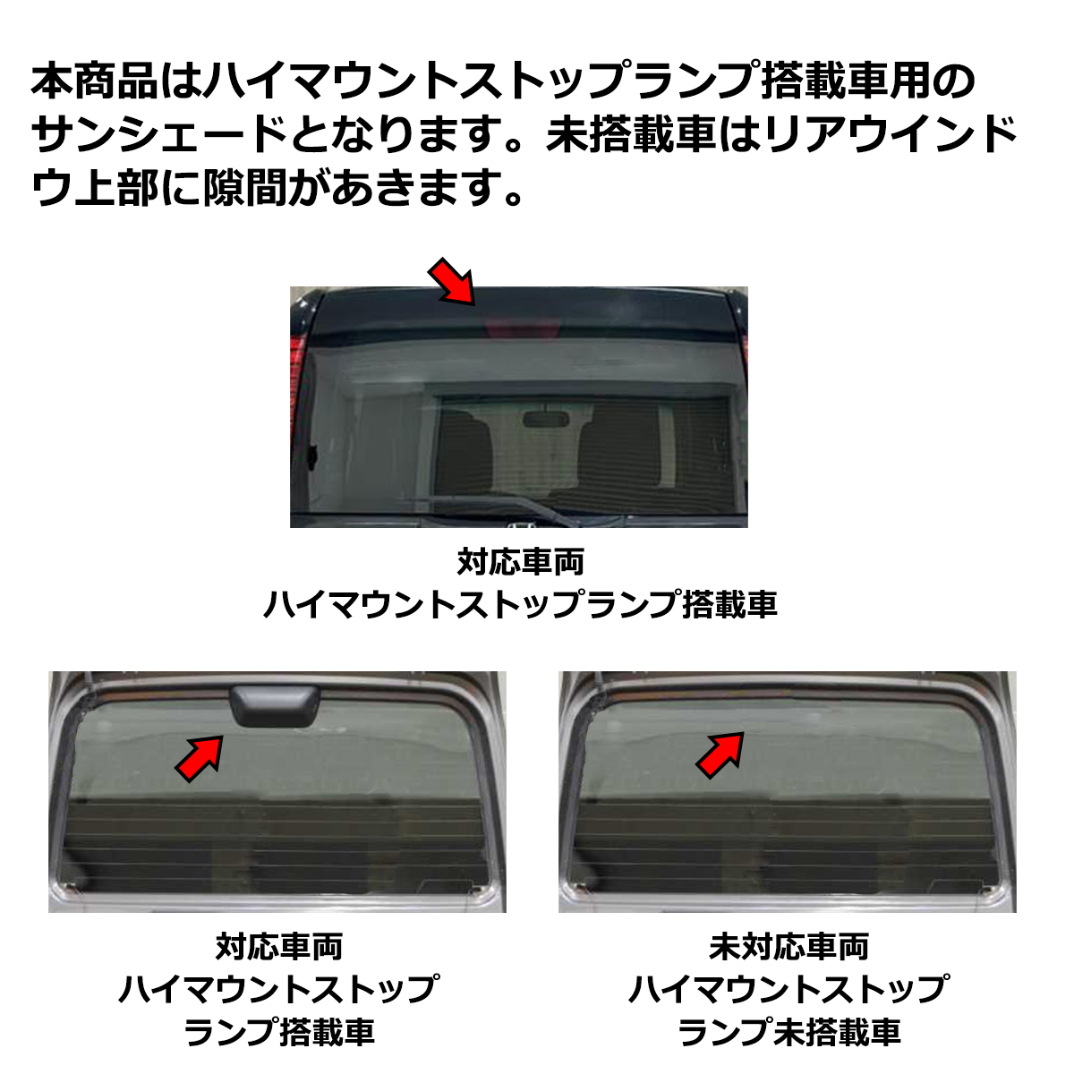 ホンダ バモス 車中泊 サンシェード HM1 HM2 全窓用 5層構造 ブラック