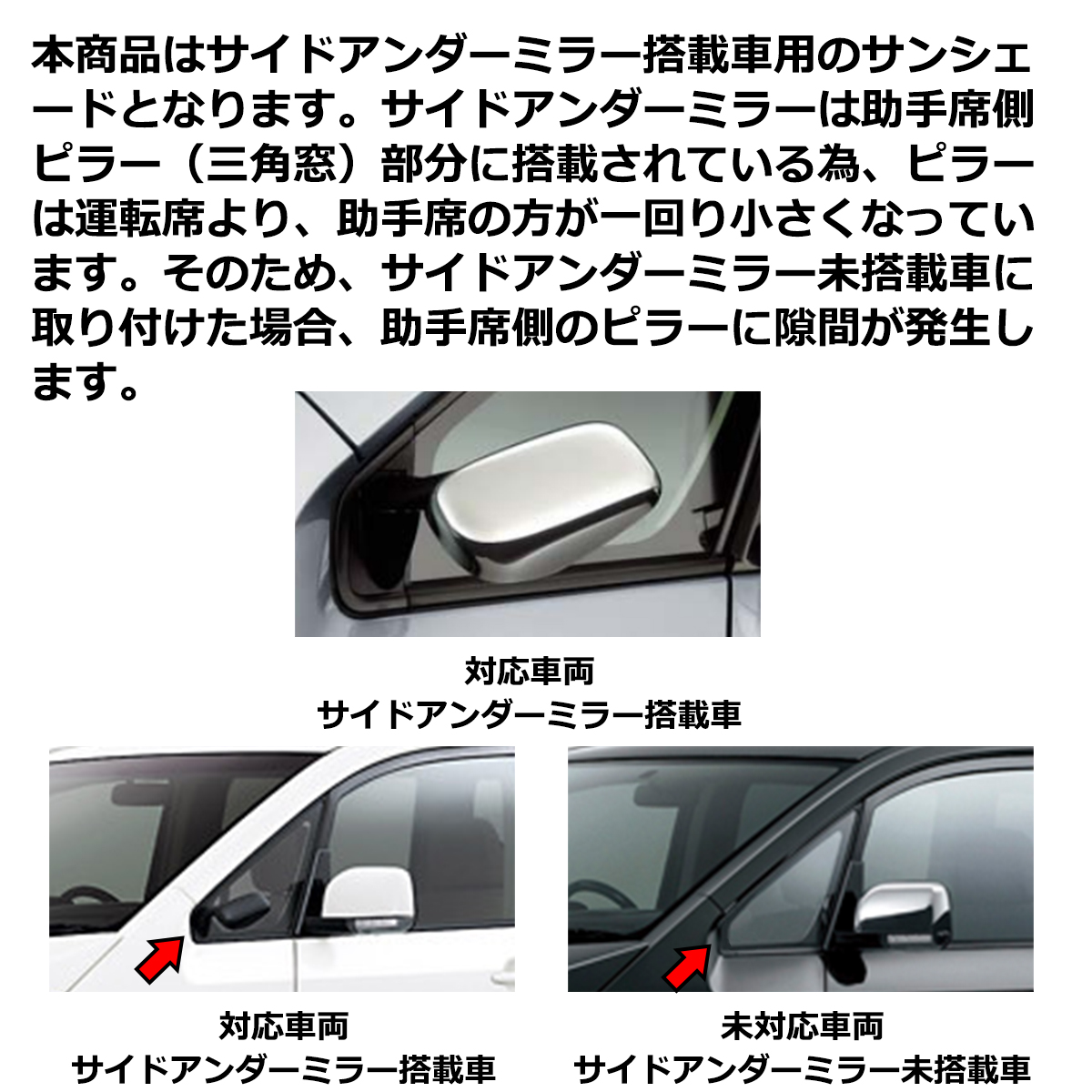 三菱 CV系 デリカD5 サンシェード D:5 2007〜2019/1 全窓用 5層