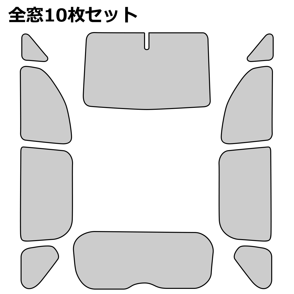 40系 プリウスα サンシェード 全窓用 ZVW40 5層構造 ブラックメッシュ 車中泊 アウトドア 日よけ SZ640 プリウス 40系 プリウスα サンシェード 全窓用 ZVW40 5層構造