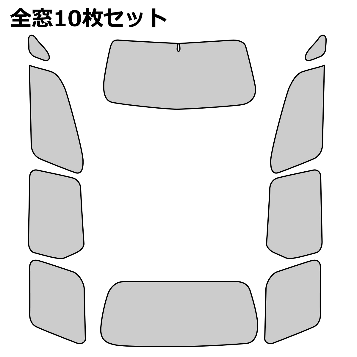 アルファード 10系 サンシェード 全窓用 5層構造 車中泊