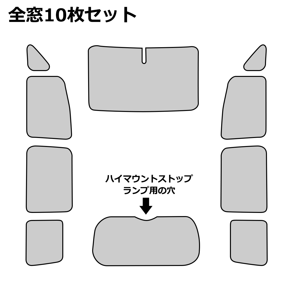 RK ステップワゴン サンシェード スパーダは一部使用不可 全窓用 5層構造 ブラックメッシュ 車中泊 アウトドア 日よけ SZ650 ステップ ワゴン RK ステップワゴン サンシェード スパーダは一