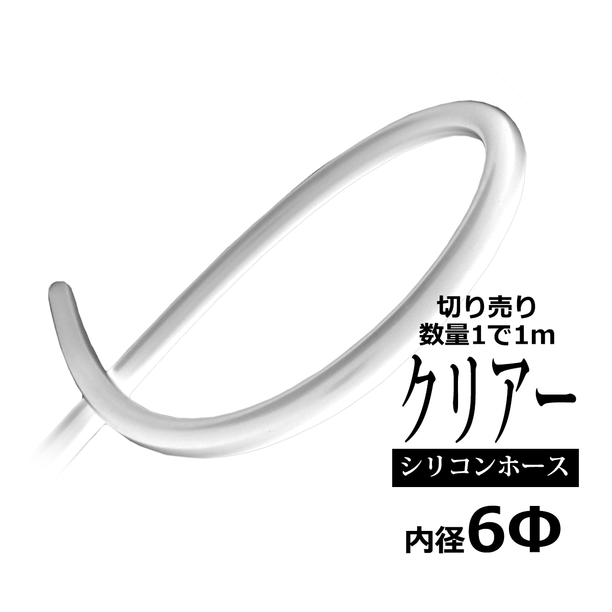 透明ホース内径40mmの商品一覧 通販 - Yahoo!ショッピング