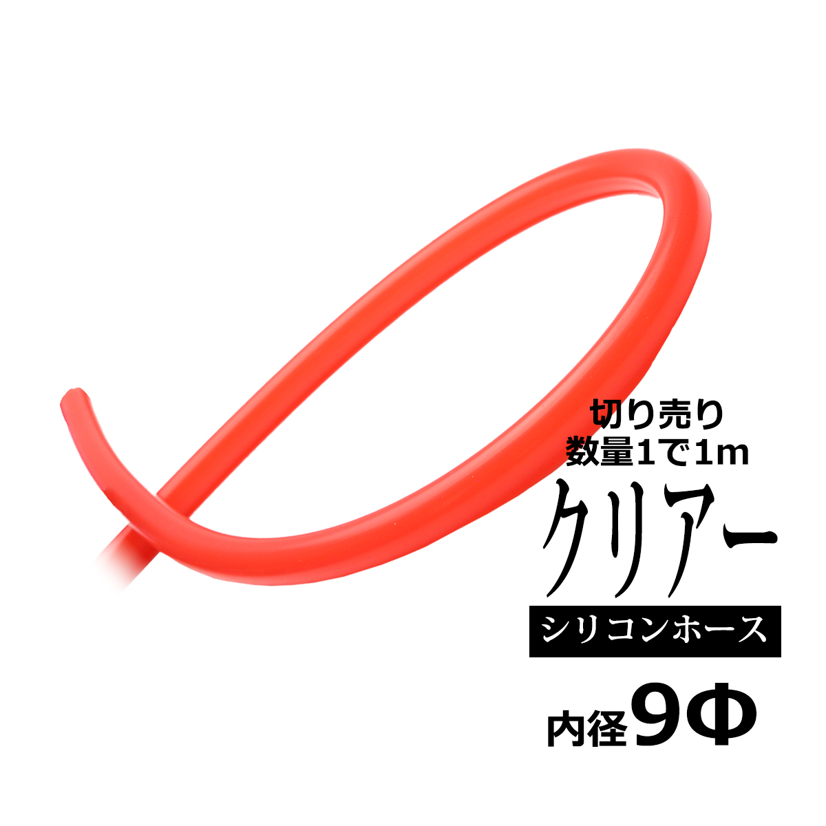 耐油ホース内径15mmの商品一覧 通販 - Yahoo!ショッピング