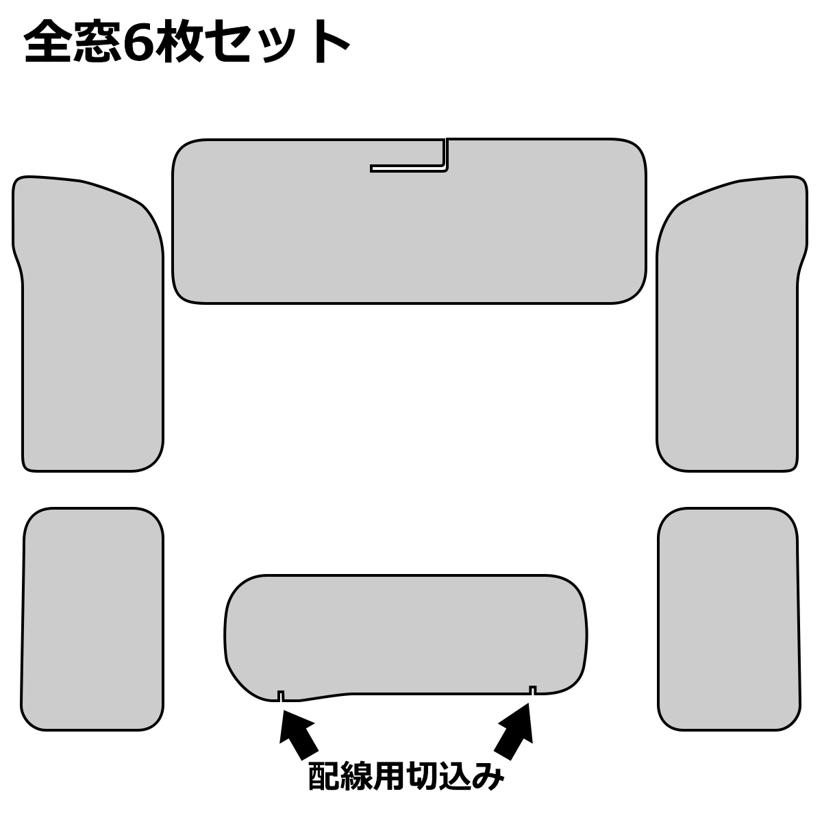 ジムニー JB64W サンシェード JB74W ジムニーシエラ 全窓用 5層