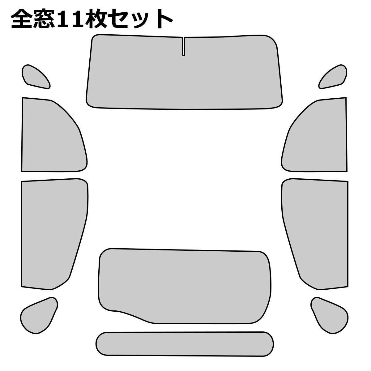 30系 プリウス サンシェード 全窓用 5層構造 ブラックメッシュ 車中泊 アウトドア 日よけ SZ809 | プリウス | 05