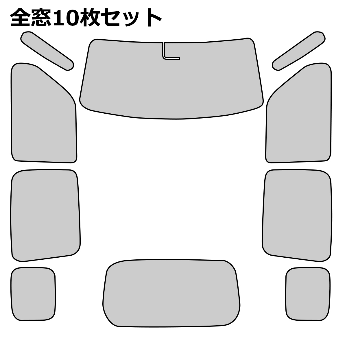 超人気高品質 トール（ダイハツ） サンシェード タンク ルーミー ジャスティ サンシェード