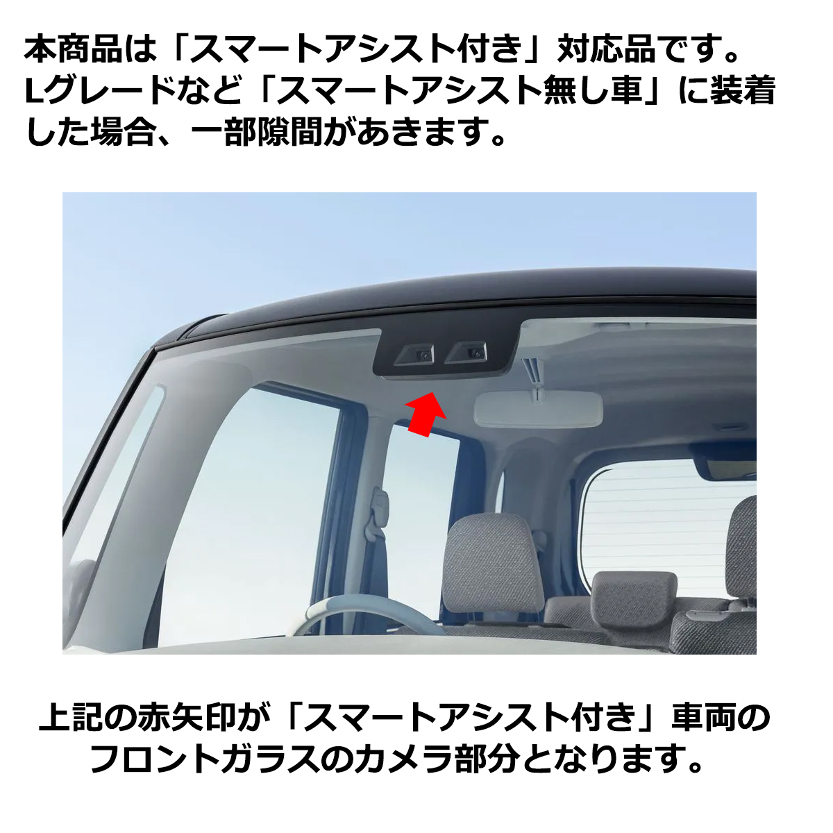 タント サンシェード LA650S LA660S タントカスタム タント