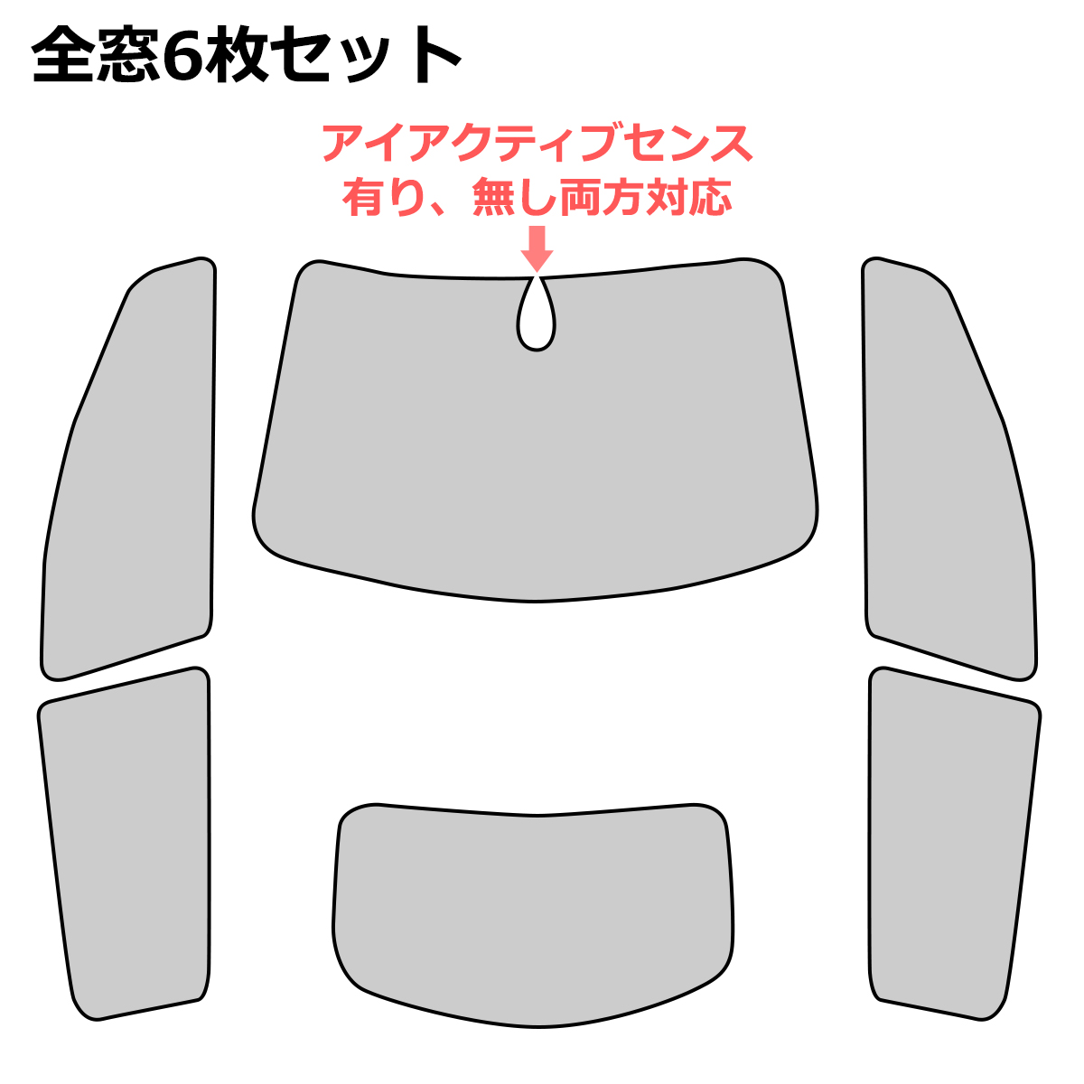 デミオ DJ系 サンシェード MAZDA2 マツダ2 全窓用 ブラック