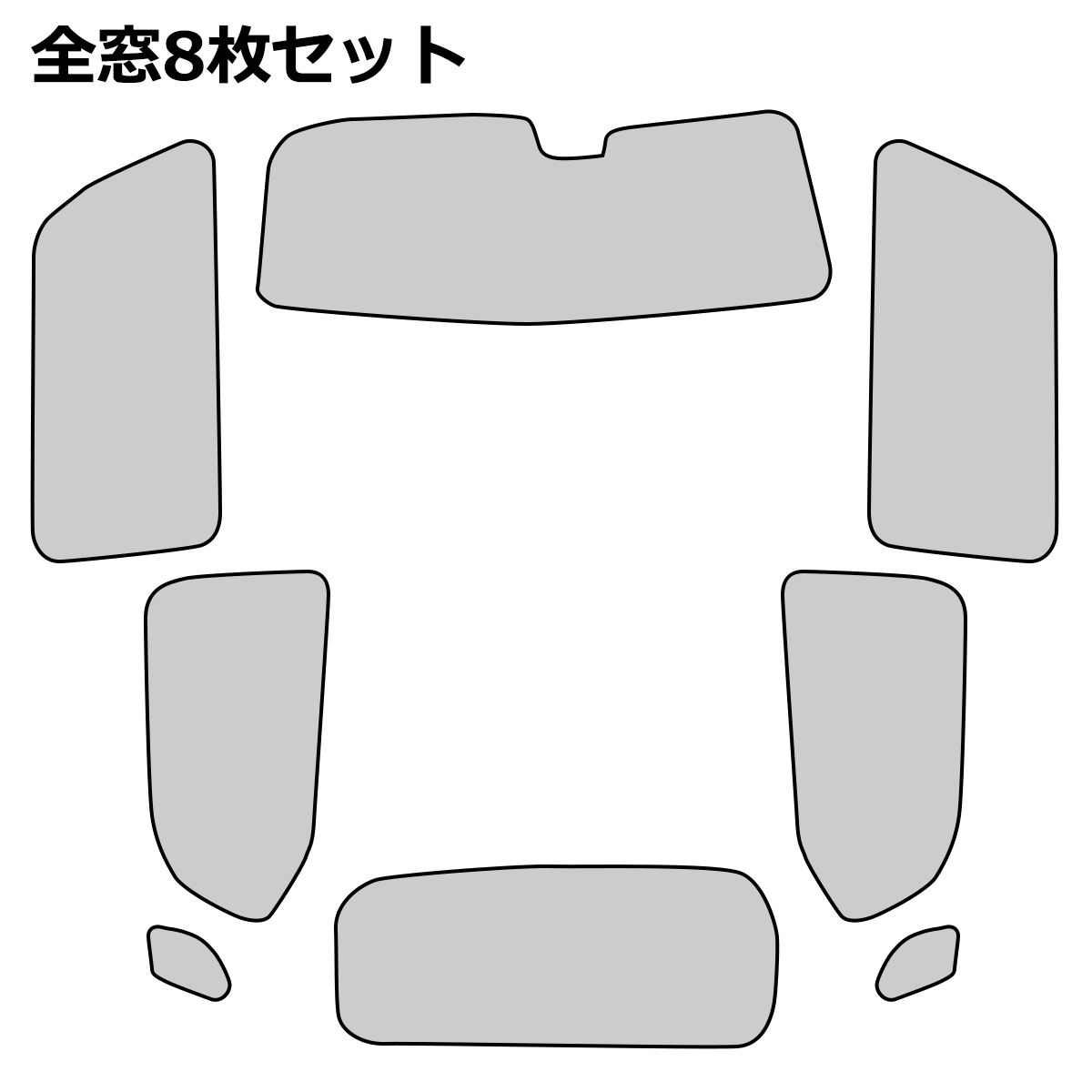 クロスビー MN71S MND1S サンシェード 全窓用 ブラックメッシュ 車中泊 アウトドア 日よけ SZ834 | クロスビー | 05