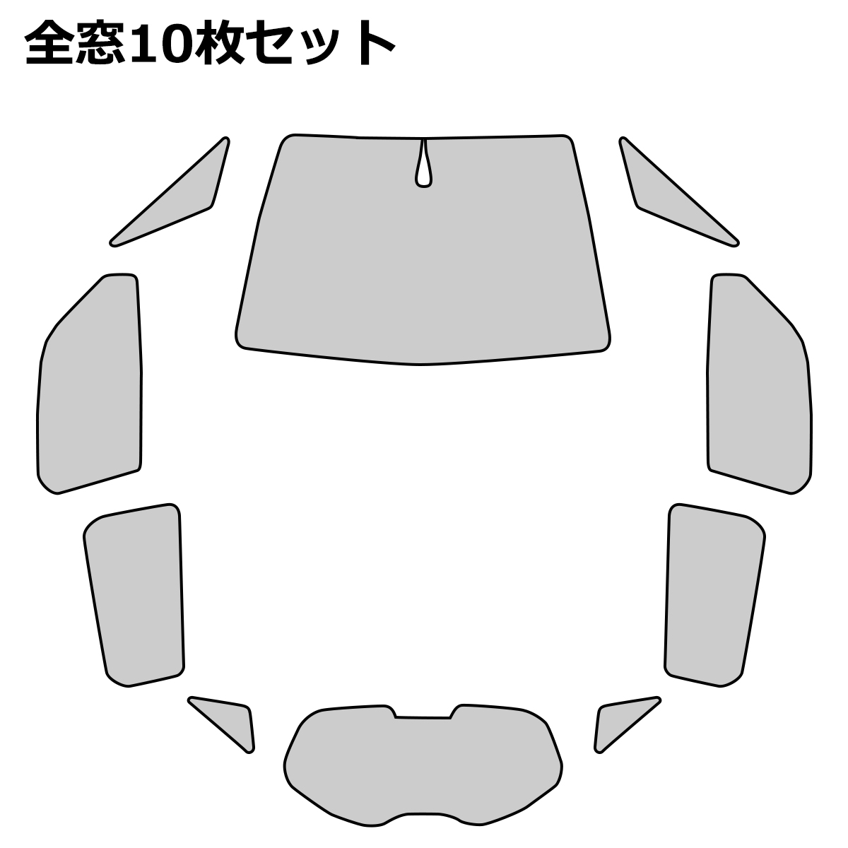 GR系 フィット サンシェード 全窓用 ブラックメッシュ 車中泊 アウトドア 日よけ SZ835 | フィット | 05
