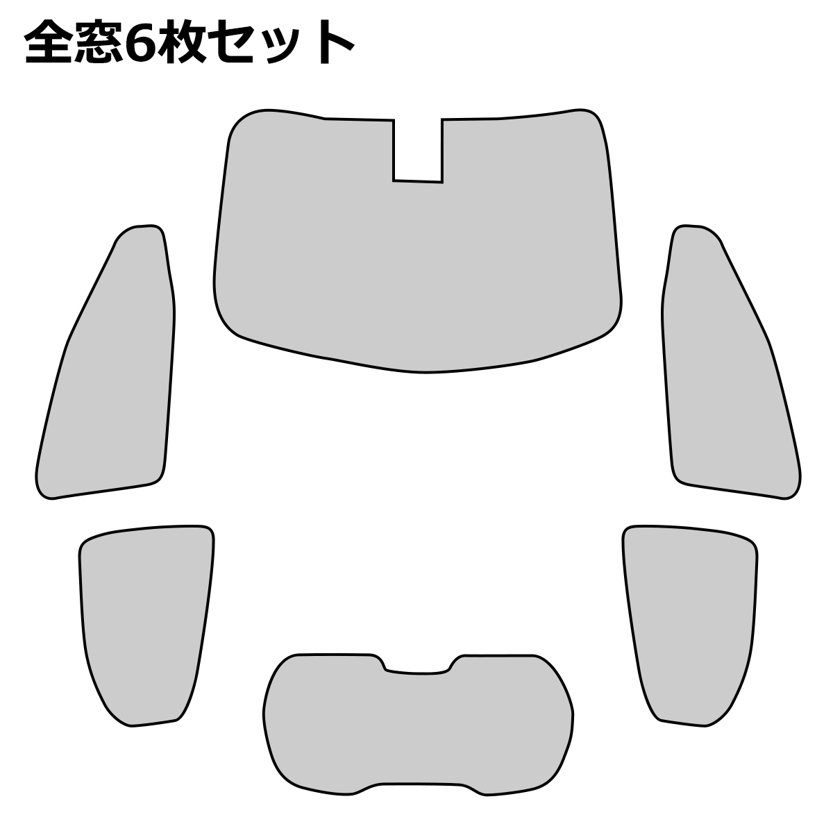 ヤリス サンシェード セーフティーセンス有り 全窓用 車中泊 アウトドア 日よけ SZ837 | ヴィッツ | 05