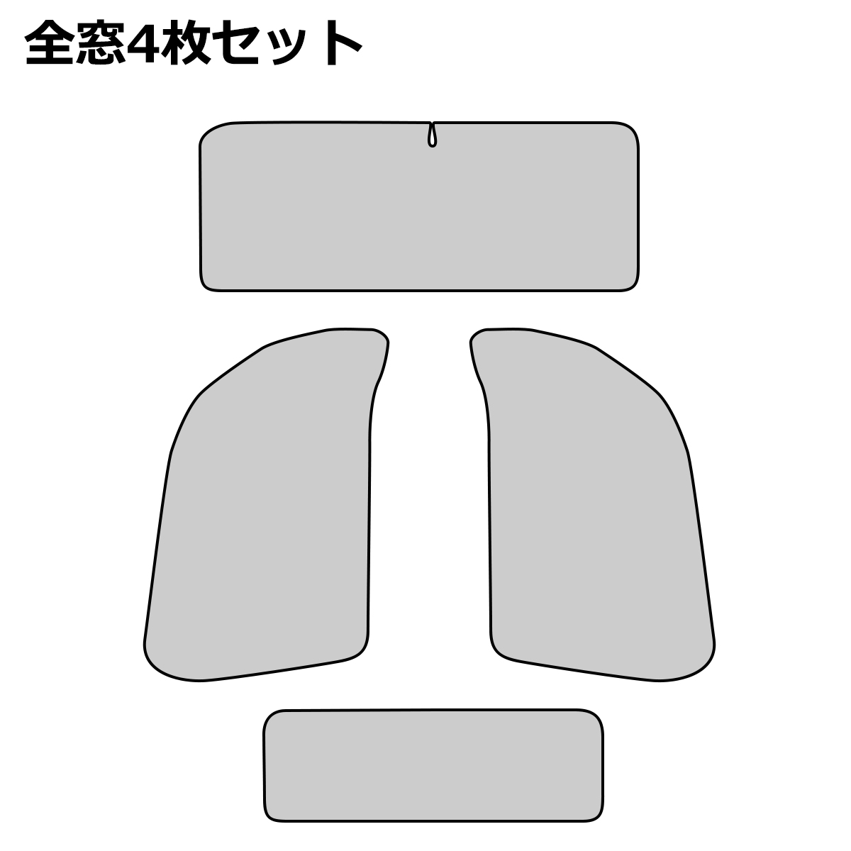 ハイゼット S200P ハイゼットトラック サンシェード 全窓用 車中泊