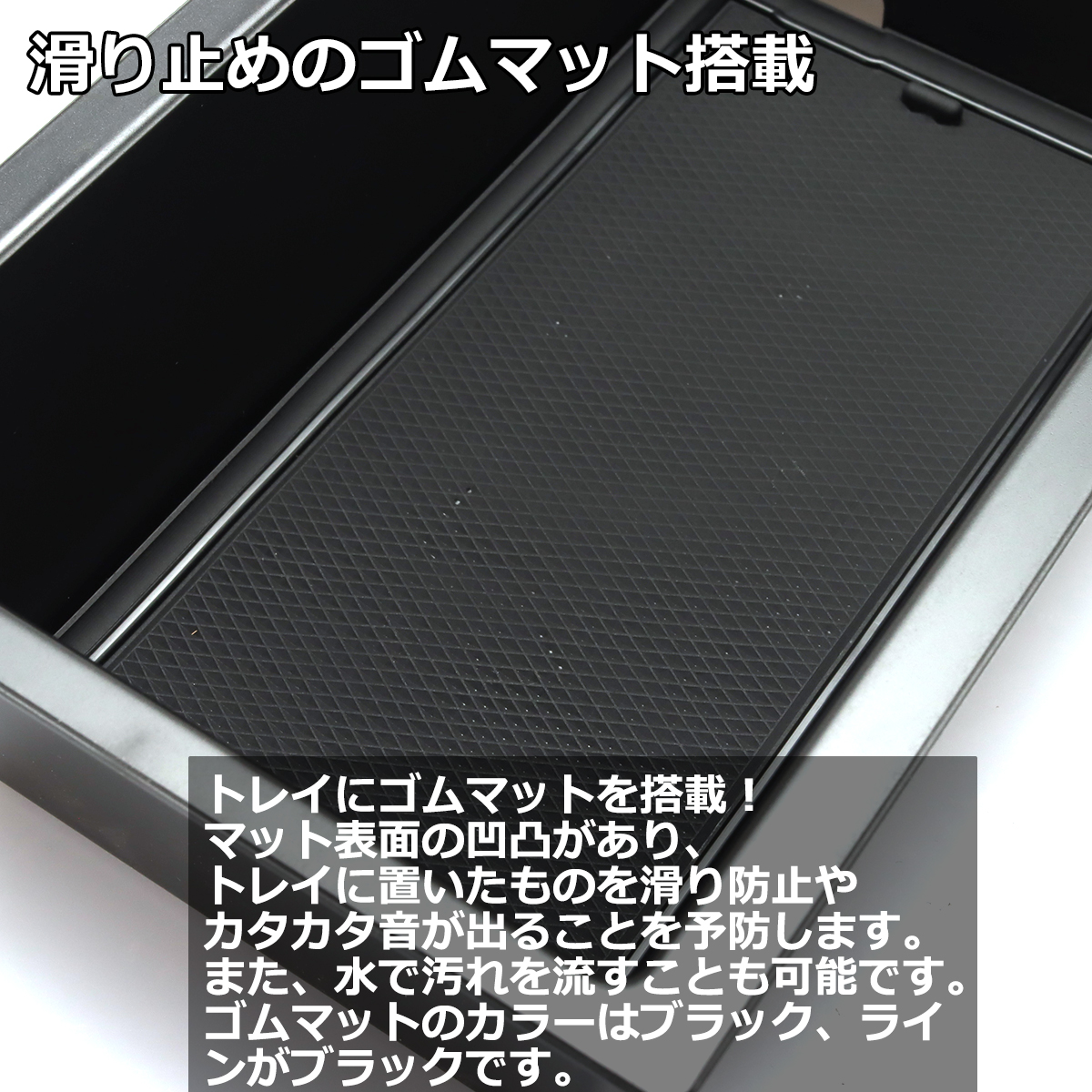 プリウス 50系 トレイ コンソールトレイ センターコンソール