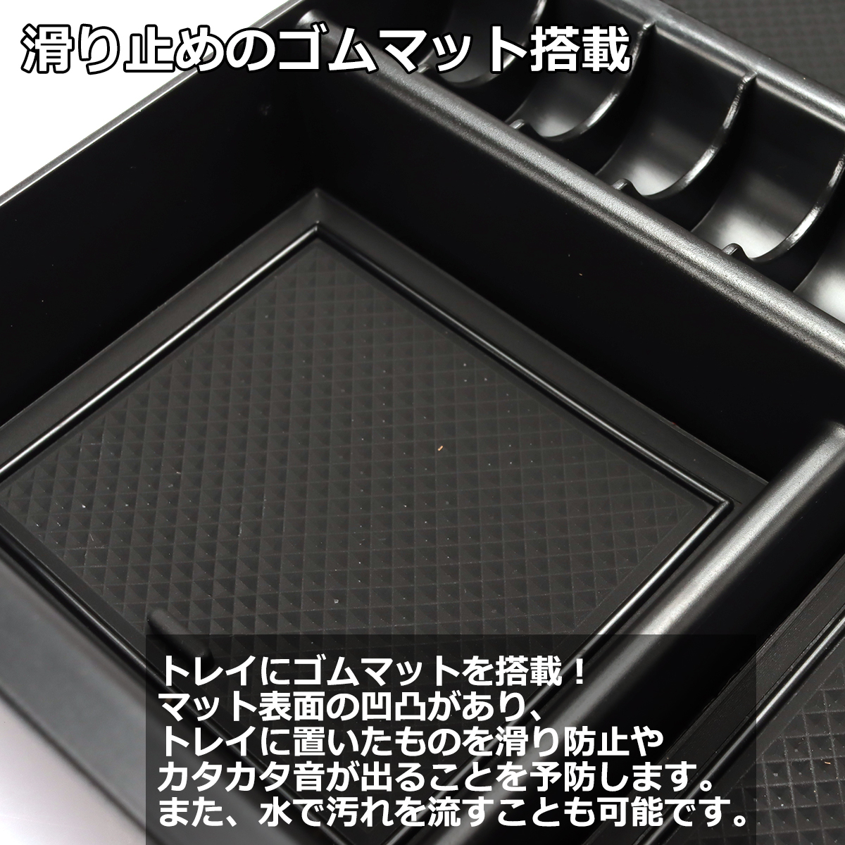 ヴェルファイア 30系 トレイ アルファード センターコンソールボックス